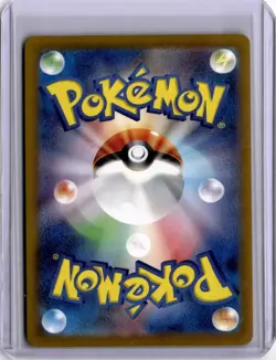 Charizard ex RR Shiny Treasure ex Japanese Pokemon Card 115/108 2023 SV4a Holo - Image 2