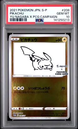 2021 POKEMON JPN S PROMO YU NAGABA X POKEMON CARD GAME CAMPAIGN PIKACHU PSA 10 - Image 1