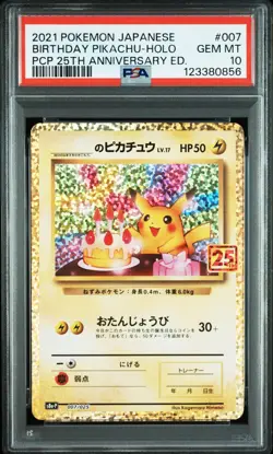 2021 POKEMON JPN PROMO CARD PACK 25TH EDITION #007 BIRTHDAY PIKACHU-HOLO PSA 10 - Image 1