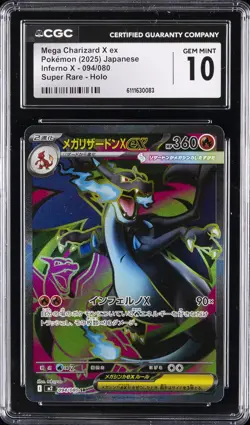 2025 POKEMON JPN INFERNO X SUPER RARE MEGA CHARIZARD X EX CGC 10 GEM MINT - Image 1