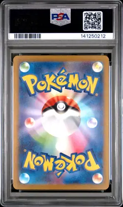 2023 POKEMON JAPANESE SV1A-TRIPLET BEAT ART RARE #080 MAGIKARP PSA 10 - Image 2