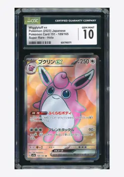 Pokemon CGC 10 GEM MINT Wigglytuff ex SR 2023 189/165 SV2a Japanese - Image 1