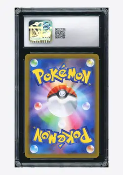 Pokemon CGC 10 GEM MINT Wigglytuff ex SR 2023 189/165 SV2a Japanese - Image 2
