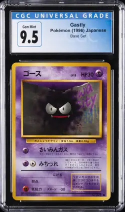 1996 POKEMON BASE SET JPN #92 GASTLY CGC 9.5 - Image 1