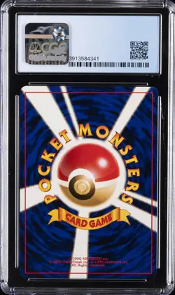 1996 POKEMON BASE SET JPN #92 GASTLY CGC 9.5 - Image 2