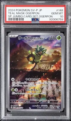 2024 POKEMON JAPANESE SV-P PROMO #148 TEAL MASK OGERPON PSA 10 - Image 1
