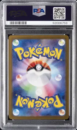 2024 POKEMON JAPANESE SV-P PROMO #148 TEAL MASK OGERPON PSA 10 - Image 2