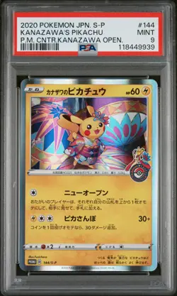 2020 POKEMON JPN S PROMO #144 KANAZAWA'S PIKACHU PSA 9 - Image 1
