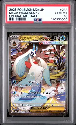 2025 POKEMON JPN M2A-MEGA DREAM EX SPECIAL ART RARE #233 MEGA FROSLASS EX PSA 10 - Image 1