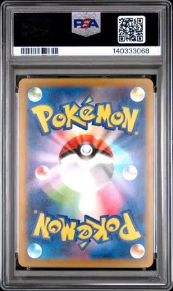 2025 POKEMON JPN M2A-MEGA DREAM EX SPECIAL ART RARE #233 MEGA FROSLASS EX PSA 10 - Image 2
