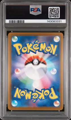 2025 POKEMON JPN M2A-MEGA DREAM EX MEGA ATTACK RARE #230 MEGA GENGAR EX PSA 10 - Image 2