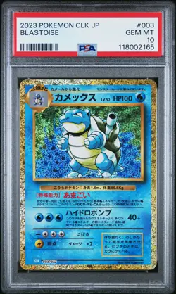 2023 POKEMON JAPANESE CLASSIC BLASTOISE & SUICUNE EX DECK #003 BLASTOISE PSA 10 - Image 1