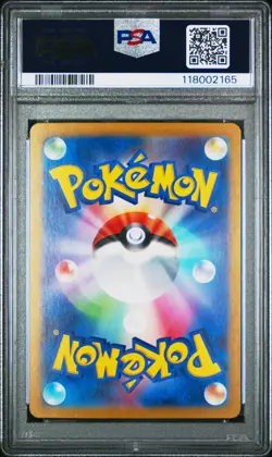 2023 POKEMON JAPANESE CLASSIC BLASTOISE & SUICUNE EX DECK #003 BLASTOISE PSA 10 - Image 2