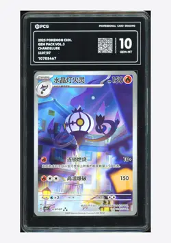 Pokemon PCG 10 GEM MINT Chandelure AR 2025 11 07/07 Gem Pack Vol.3 S.Chinese - Image 1