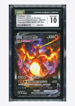 Pokemon CGC 10 GEM MINT Charizard VMAX Promo 2023 080/S-P Gift Box S.Chinese - Image 1
