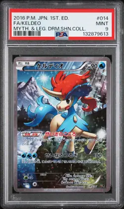 2016 POKEMON JPN MYTHICAL & LEGEND DREAM SHINE 1ST EDITION FA/KELDEO PSA 9 - Image 1