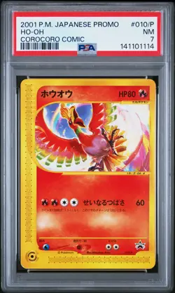 2001 POKEMON JAPANESE PROMO COROCORO COMIC #010/P HO-OH PSA 7 - Image 1
