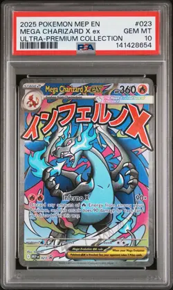 2025 POKEMON MEP PROMO ULTRA PREMIUM COLLECTION #023 MEGA CHARIZARD X EX PSA 10 - Image 1
