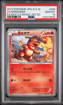 2013 POKEMON JAPANESE B&W EX BATTLE BOOST 1ST EDITION #009 CHARMANDER PSA 10 - Image 1