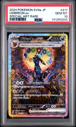 2024 POKEMON JPN SV8A-TERASTAL FEST EX SPECIAL ART RARE #217 UMBREON EX PSA 10 - Image 1