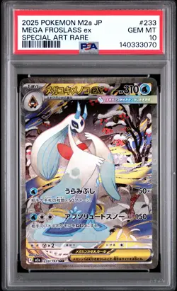 2025 POKEMON JPN M2A-MEGA DREAM EX SPECIAL ART RARE #233 MEGA FROSLASS EX PSA 10 - Image 1