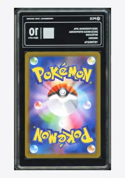 Pokemon PCG 10 GEM MINT+ Inteleon AR 2025 069/063 M1S Japanese - Image 2