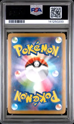 2025 POKEMON JAPANESE SV11B-BLACK BOLT BW RARE #174 ZEKROM EX PSA 10 - Image 2