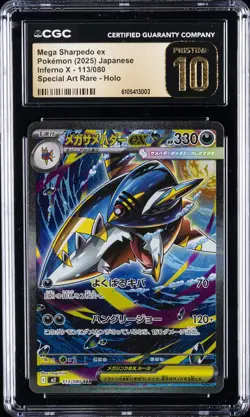 2025 POKEMON JPN INFERNO X SPECIAL ART RARE MEGA SHARPEDO EX CGC 10 PRISTINE - Image 1