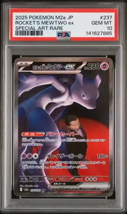 2025 POKEMON JAPANESE M2A-MEGA DREAM EX #237 TEAM ROCKET'S MEWTWO EX PSA 10 - Image 1