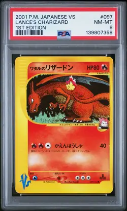 2001 POKEMON JPN VS 1ST EDITION #097 LANCE'S CHARIZARD PSA 8 - Image 1