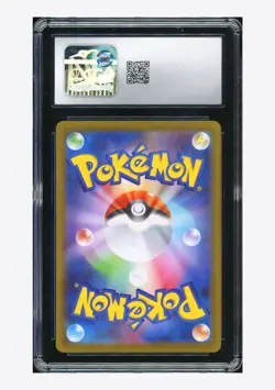 Pokemon CGC 9 Mega Sharpedo ex SR 2025 098/080 M2 Japanese - Image 2