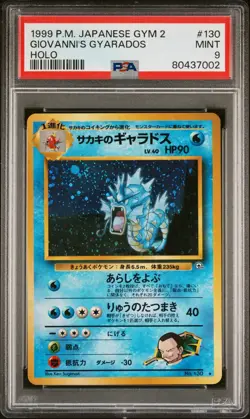 1999 Pokemon Japanese Gym 2 Giovanni's Gyarados #130 Japanese Holo PSA 9 - Image 1