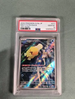 Pokemon Misty's Psyduck 071/063 Art Rare Holo Sv9a PSA 10 Japanese 2025 - Image 1