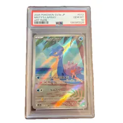 2025 POKEMON JPN SV9A-HEAT WAVE ARENA ART RARE #072 MISTY'S LAPRAS PSA 10 - Image 1