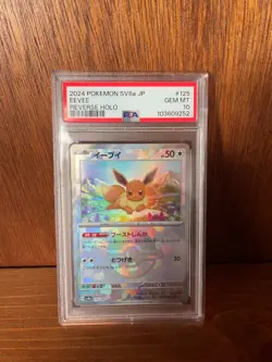 2024 Pokemon SV (JP) sv8a Eevee Poke Ball Reverse Holo #125/187 PSA 10 - Image 1