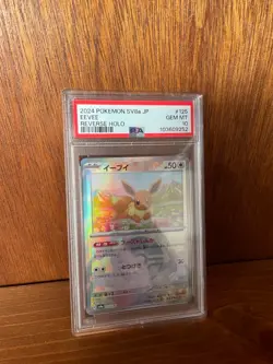 2024 Pokemon SV (JP) sv8a Eevee Poke Ball Reverse Holo #125/187 PSA 10 - Image 2