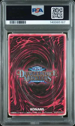 2001 YU-GI-OH! JAPANESE PROMO DARK MAGICIAN GIRL PSA 1 - Image 2