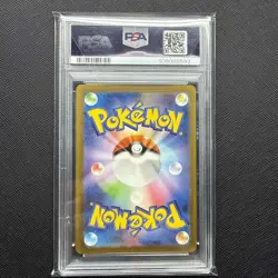 PSA 10 Pikachu AR 173/165 151 SV2a Pokemon Card - Pokemon Card JP 2023 GEM MINT - Image 2