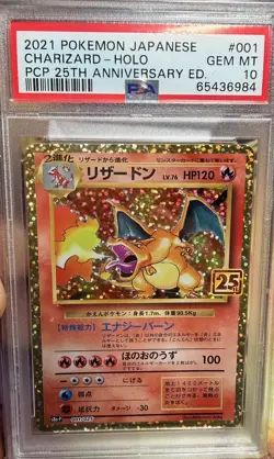 2021 Pokemon Japanese Promo Card 25th Anniversary Edition #001 Charizard PSA 10 - Image 1
