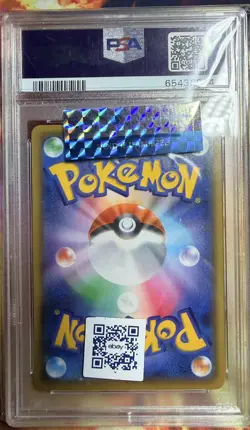 2021 Pokemon Japanese Promo Card 25th Anniversary Edition #001 Charizard PSA 10 - Image 2