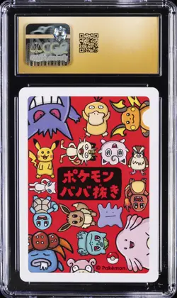 2019 POKEMON PLAYING CARDS JAPANESE OLD MAID PSYDUCK CGC 10 PRISTINE - Image 2
