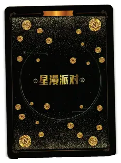 Genshin Impact U Feet UR Goddess Story Star Party Maiden Anime Doujin Card - Image 2