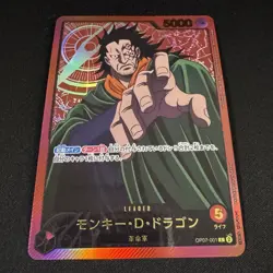 Monkey D. Dragon OP07-001 L GOLD FONT Anime 25th ONE PIECE Card Game Japanese NM - Image 1