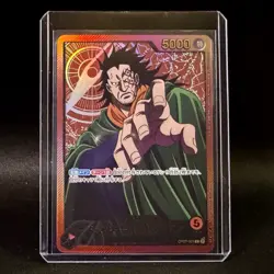 Monkey D. Dragon OP07-001 L GOLD FONT Anime 25th ONE PIECE Card Game Japanese NM - Image 3