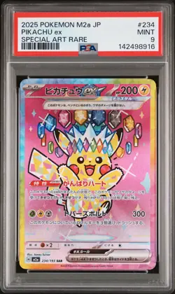 2025 POKEMON JPN M2A-MEGA DREAM EX SPECIAL ART RARE #234 PIKACHU EX PSA 9 - Image 1