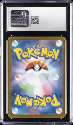2025 POKEMON JPN MEGA SYMPHONIA SPECIAL ART RARE MEGA KANGASKHAN EX CGC 10 GM - Image 2