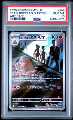 2025 POKEMON JPN M2A-MEGA DREAM EX ART RARE #206 TEAM ROCKET'S DUGTRIO PSA 10 - Image 1