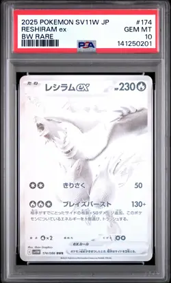 2025 POKEMON JAPANESE SV11W-WHITE FLARE BW RARE #174 RESHIRAM EX PSA 10 - Image 1