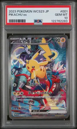 2023 POKEMON WCS23 JAPANESE #001 PIKACHU EX PSA 10 - Image 1