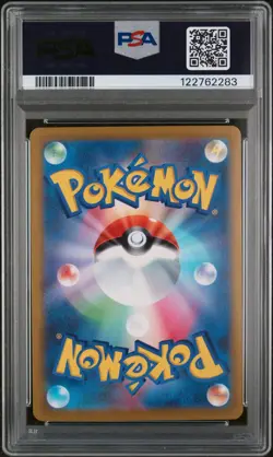 2023 POKEMON WCS23 JAPANESE #001 PIKACHU EX PSA 10 - Image 2